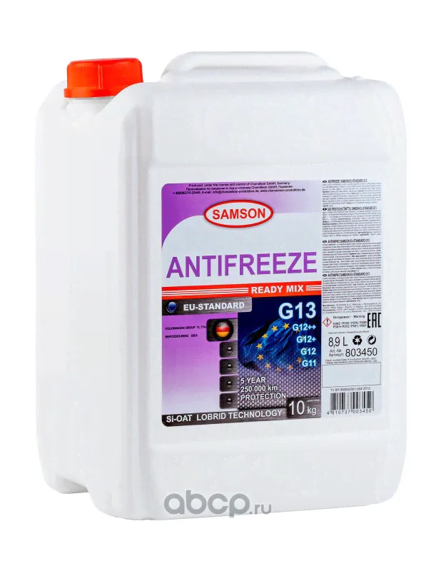 803450 SAMSON Антифриз Samson EU-Standard G13/G12++, 10 кг (фиолет.) LOBRID VAG original