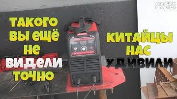 Эксклюзивный Сварочный аппарат в России на батарейках!!! Китайцы нас удивили!