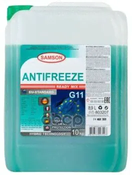 Антифриз Samson EU-Standard G13/G12++, 1 кг (фиолет.) LOBRID VAG original-0