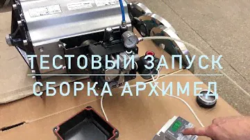 Как электропневматический позиционер управляет шаровым краном?