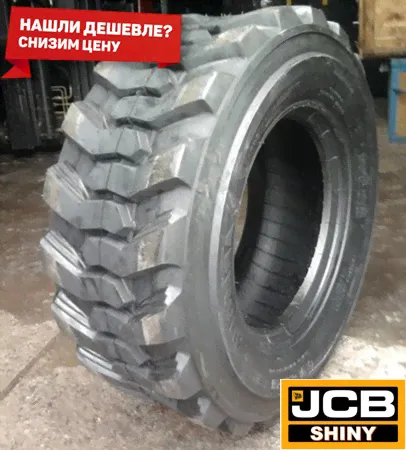 Шина SAMSON 33х15.5-16.5 PR12 L2E TL