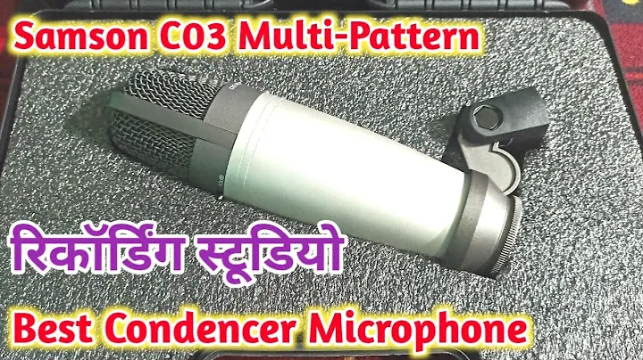 Samson C03 Multi-Pattern Condencer Microphone Unboxing For Recording Studio | Best Mic For Studio