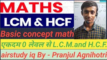 L.C.M. and H.C.F.लघुत्तम समापवर्त्य ,महत्तम समापवर्तक (Basic Concept Math) By Pranjul Agnihotri
