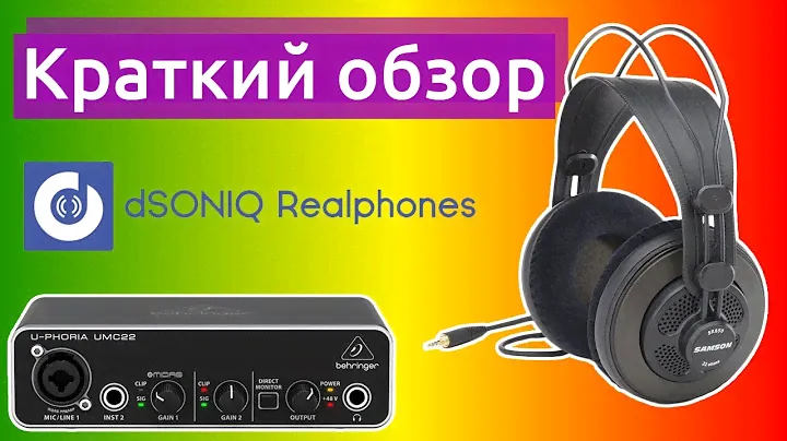 Установка и обзор dSONIQ Realphones (на примере Samson SR850 пресета)