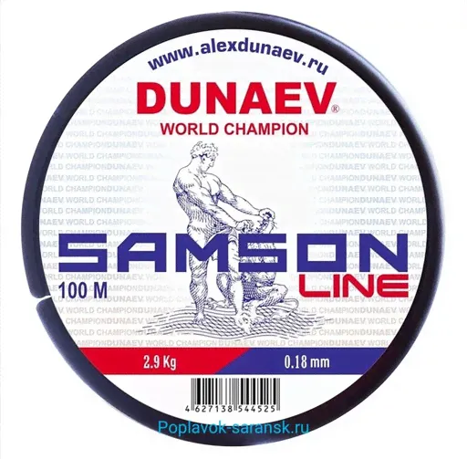 DSN200Леска DUNAEV SAMSON LINE 100м 0,20мм-0