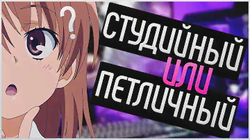 ПЕТЛИЧНЫЙ МИКРОФОН ЛУЧШЕ СТУДИЙНОГО?/ТЕСТ SAMSON C01U PRO И BOYA BY M-1!/МИКРОФОНЫ ДЛЯ БЛОГЕРОВ.