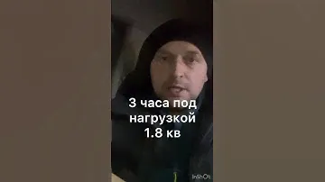 Отличный аккумулятор для дома и квартиры на случай отключения электричества