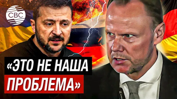 Германия не будет выдавать замещающие документы украинским призывникам