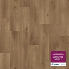 Линолеум ПВХ Tarkett Acczent PRO Samson 2 - 3,0 м