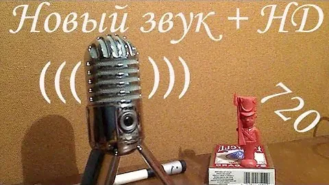 Мое мнение о Samson Meteor Mic USB. У меня теперь звук + HD!