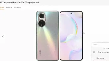 СРАВНЕНИЕ смартфонов HONOR 50 vs Samsung Galaxy S20 FE. Что купить в 2022?