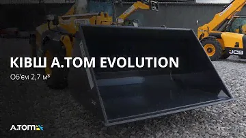 Ковш A.TOM 2,7 м³ Evolution (на погрузчик JCB, Manitou, Dieci), нож Hardox