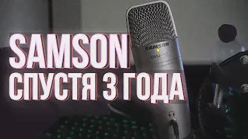 Samson C01U Pro Спустя 3 ГОДА Использования. Стоит Ли Покупать в 2021?