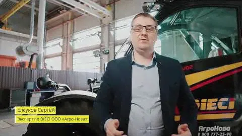 Телескопический погрузчик Dieci Agri Star 40.7 GD. Видеообзор.